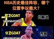 kaiyun app-阿扎伦卡与60激战IG分钟，败北胜负难料！，库里焦点对战赢得满堂喝彩-kaiyun app