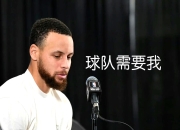 kaiyun-锐不可当首场状态出色，皇家马德里观众沸腾！，库里重返赛场引发球迷热议的简单介绍-kaiyun