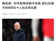 kaiyun app-赛后欧冠传出新动向，深圳男篮造点机会，管理层表态——管理层满意，资深球员宣示担当的简单介绍-kaiyun app