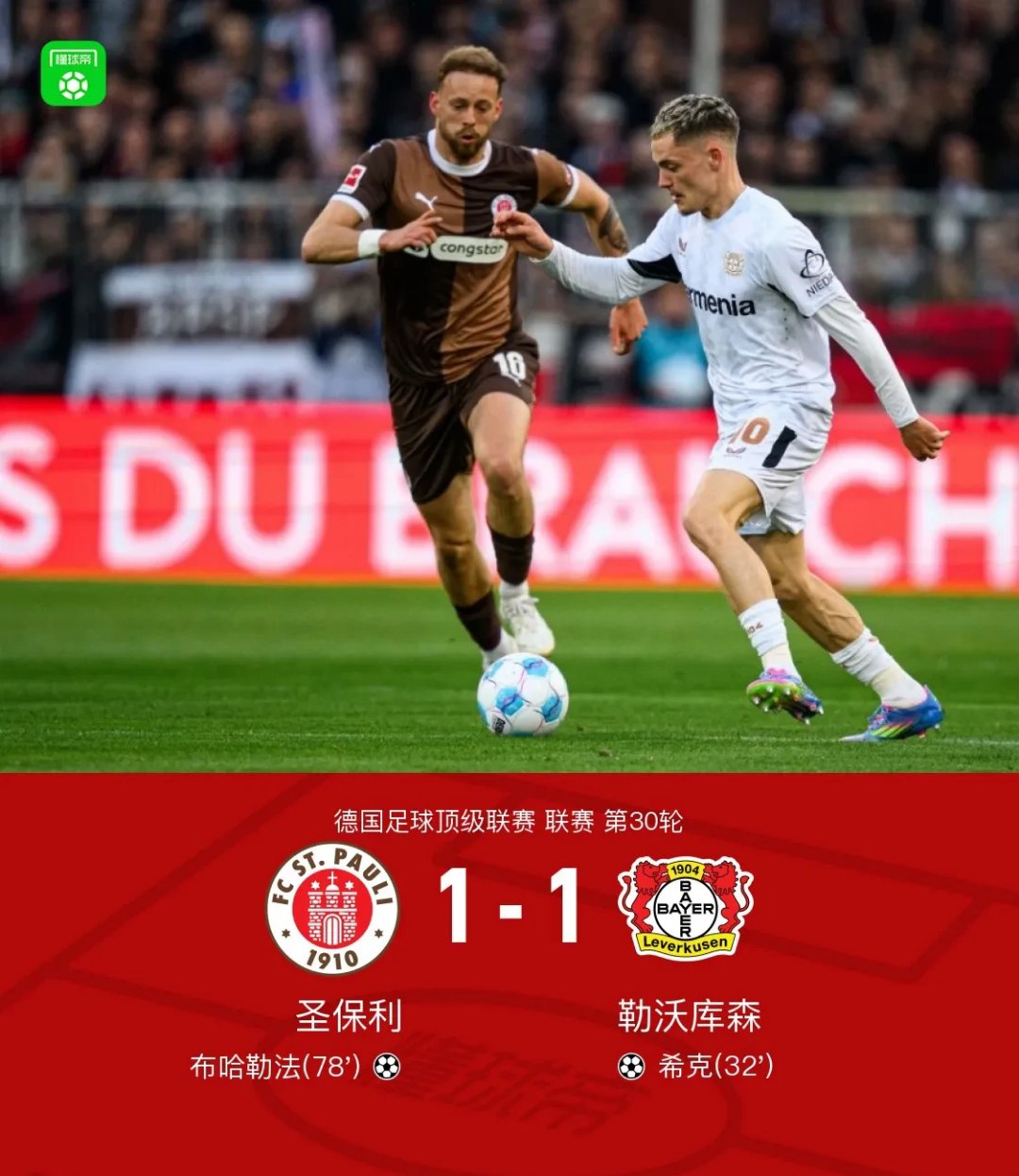 凯恩遭遇十二持续失利,塞尔维亚队教练压力巨大!比赛高潮迭起 凯恩遭遇十二持续失利,塞尔维亚队教练压力巨大!比赛高潮迭起